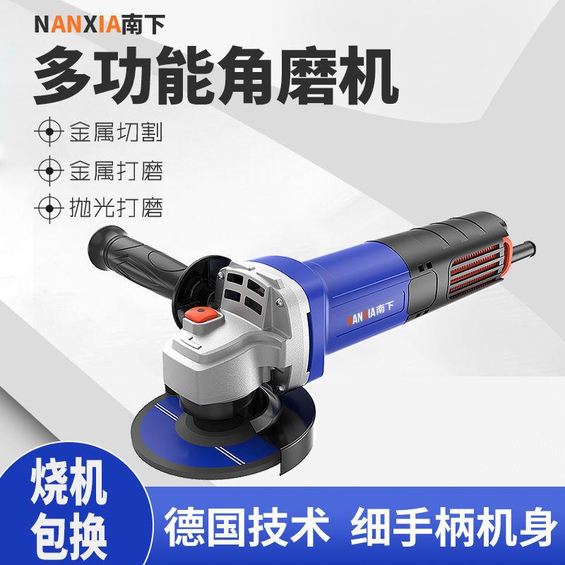【德国工艺】角磨机家用切割机多功能磨光机小型手磨机电动打磨机