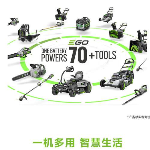 EGO 56V锂电ego吹风机鼓风机LB7650E吹叶机充电手持式吹尘机洗车