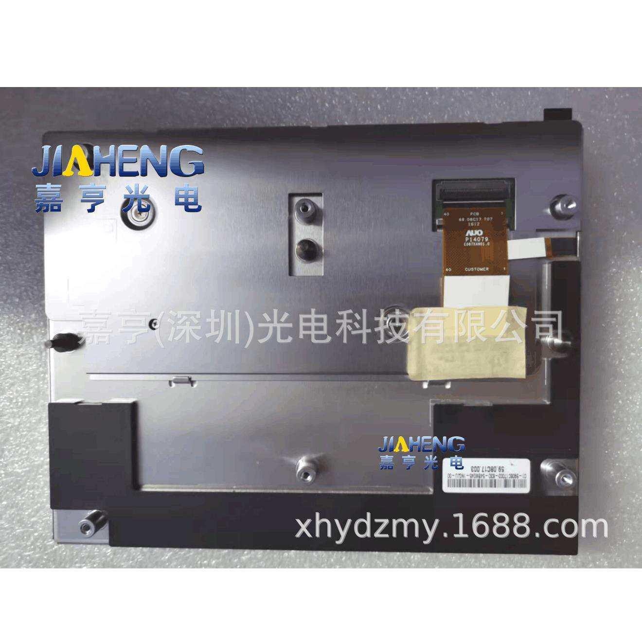 原装C087XAN01 C087XAN01.0 69.08C17-T07车载导航液晶屏显示内屏