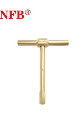 天津桥防CNFB安全防爆工具内六角扳手防爆T型内六角扳手T8167C