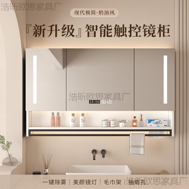 IL智能浴室镜柜挂墙式带背光灯防雾卫生间镜子置物架单独收纳一体