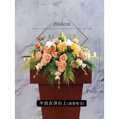 会议桌摆花发言台演讲台花仿真花公司前台摆件签约桌花迎宾签到花