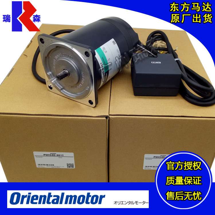 PSH540-401T PSH540-401P PSH425-401P PSH425-001P PSH425-401T