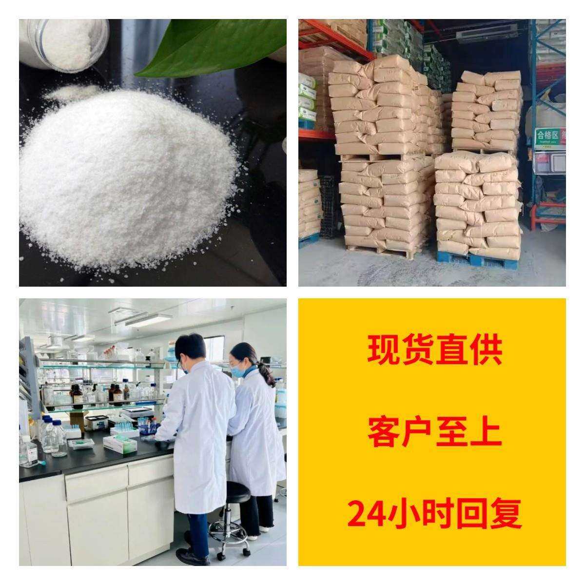 巴斯夫蜡粉A蜡/OA3 20年企业 基地直供 上海 广东 含运费 福建