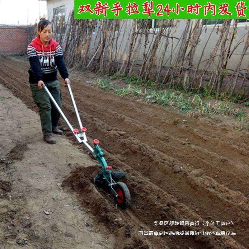 手拉犁农用微耕机人工翻土开沟机小型起垄耕地机挖沟翻地松土