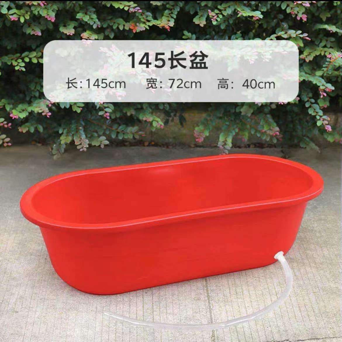 大号成人儿童沐浴洗澡盆水产养殖泡瓷砖长方形家用塑料长盆