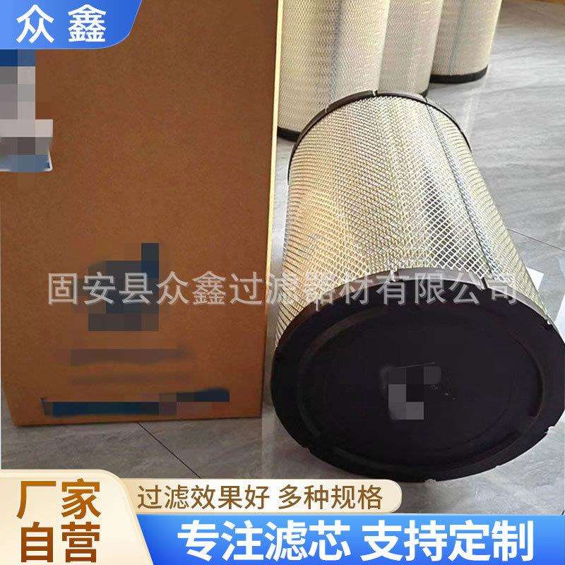 C321900工程机械挖掘机发电机设备配件配件空滤滤芯滤芯滤清器