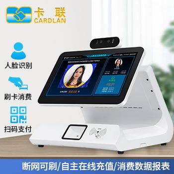 单位食堂提前报餐点餐机 企业食堂报餐机学校团体食堂人脸消费机