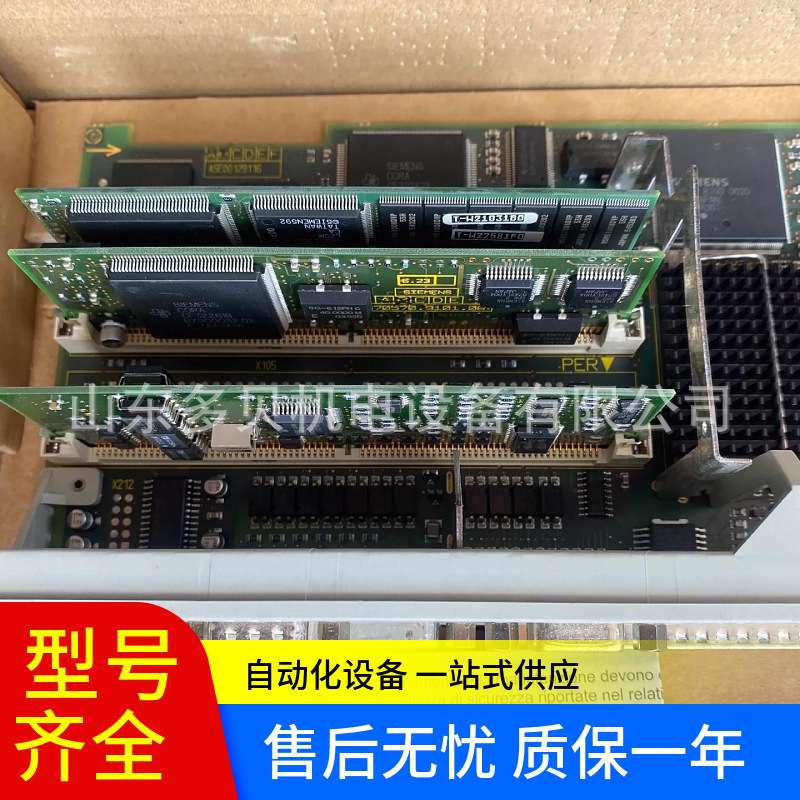 6FC5303-0AF25-0AA0 MCP 398C 工业以太网机床控制面板