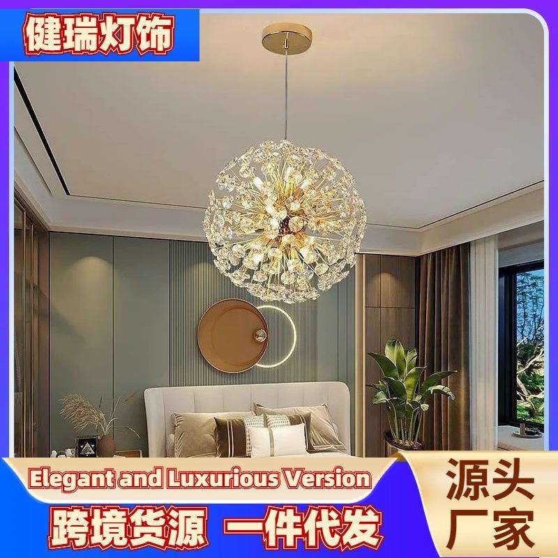 北欧创意水晶蒲公英风红水晶吊灯灯网蜡烛灯具卧室吧台轻奢中山无