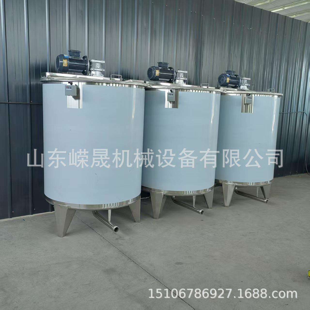 不锈钢电加热搅拌罐 麦芽糖蜂蜜调配罐 化工原料调和罐