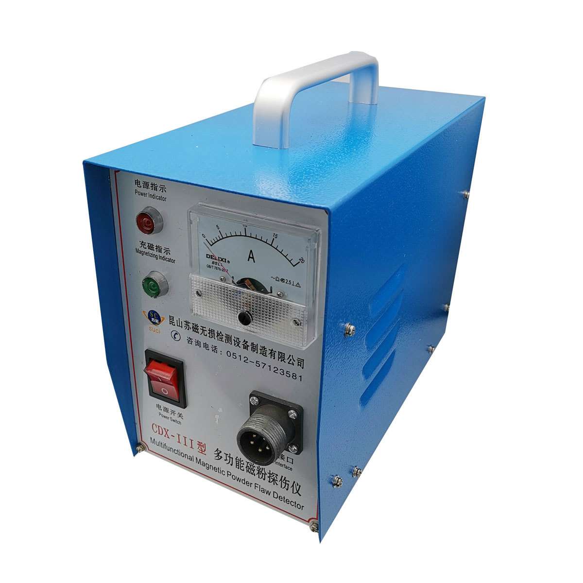CDX-III便携式多功能磁粉探伤仪 可配ADEO四种探头 金属探伤仪