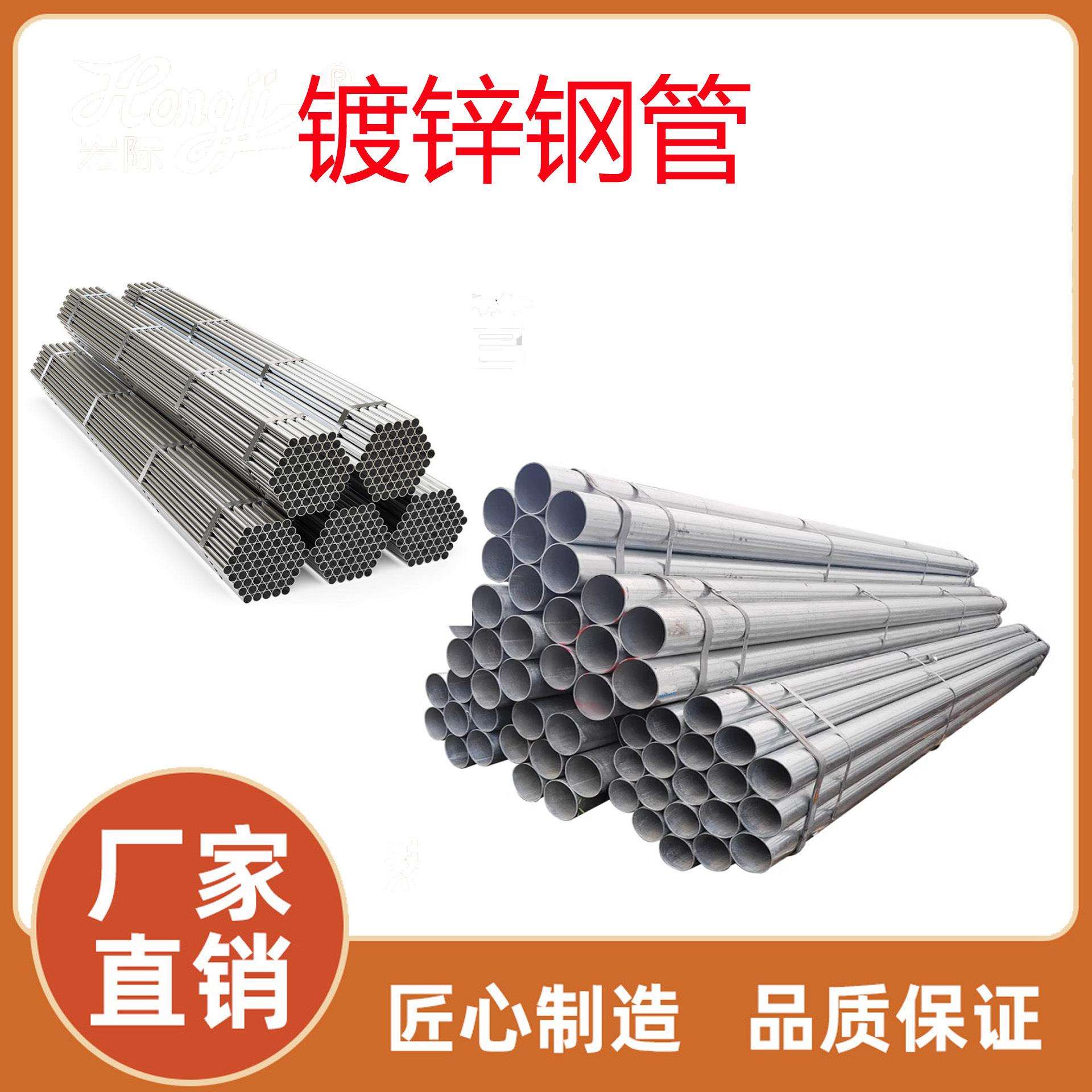 深圳给水衬塑复合钢管DN100钢塑复合管现货镀锌钢管线管镀锌桥架