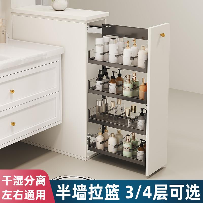 A9L半墙拉篮卫生间干湿分离抽屉式侧装窄柜小拉篮浴室柜边柜篮置