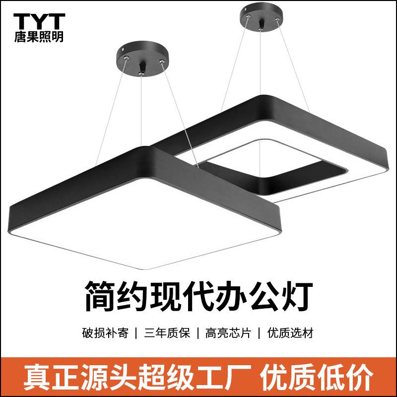 简约现代led吊灯吊线灯创意个性办公室工作室写字楼会议室方形灯