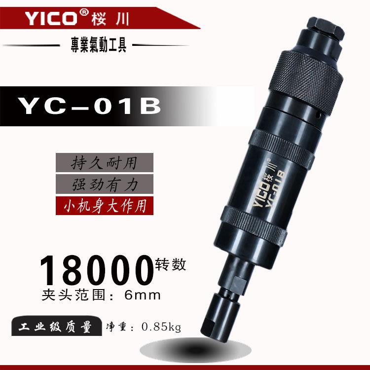 三力气动刻磨机轮胎打磨机风磨胎机 磨笔气动磨头补胎磨光机气磨