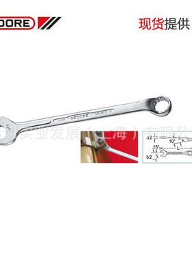 Gedore吉多瑞 开口梅花 两用扳手 1 B 10 (6000830) 现货
