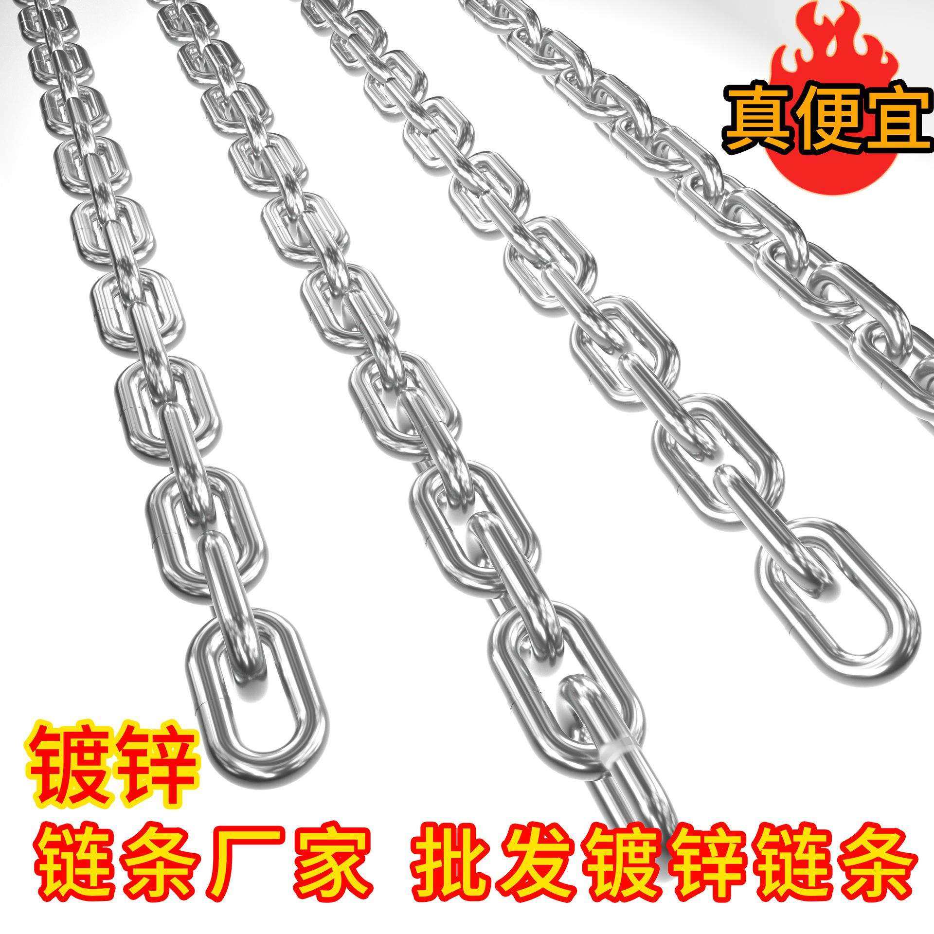镀锌铁链子防盗加粗狗链焊接铁链条锁吊链晾衣晒被挂链河道护拦链