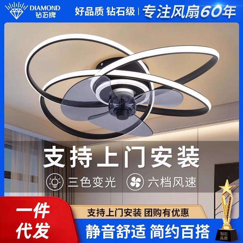 钻石牌风扇灯卧室高端家用一体吊灯2024年新款餐厅轻奢吸顶灯