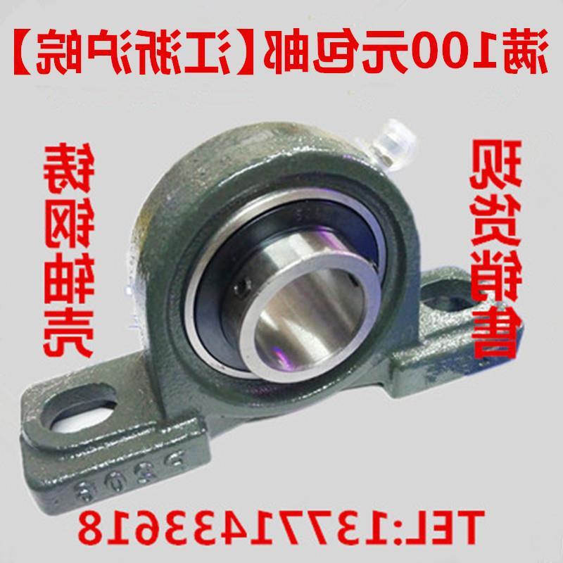 外球面带座轴承 P313 P314 P315 P316 P317 P318 319 320 322 324