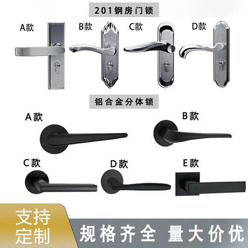 卧室木门锁室内家用通用型分体锁房间静音老式门把手旧门换免改孔
