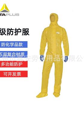 代尔塔406030 三级防化服 防粉尘防静电防化学品飞溅