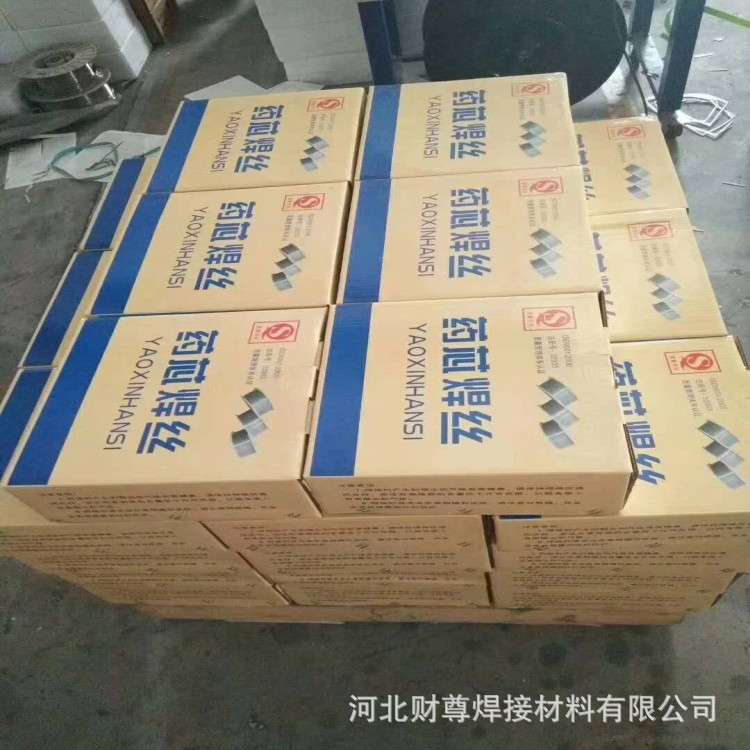 四川大西洋CHM-316LSi不锈钢实心气保焊丝ER316LSi不锈钢实心焊丝