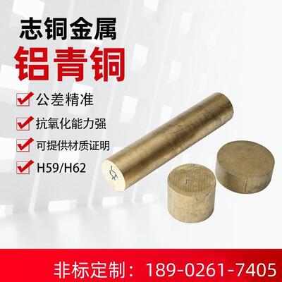 C53400 C54400 C14415锡青铜棒锡青铜板锡青铜卷带锡青铜排