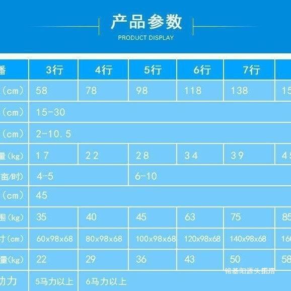 精播机播种种植施肥小麦带谷物小麦豆类一体机机播种机手扶拖拉机