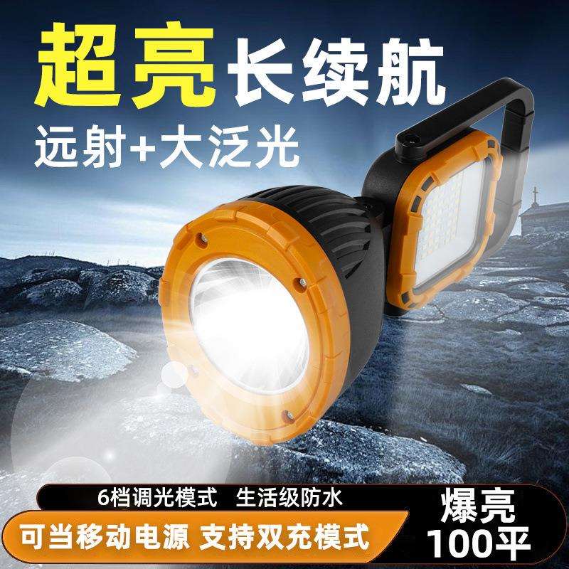 强光多功能超亮可充电便捷超长续航手电筒户外夜市摆摊露营照明灯
