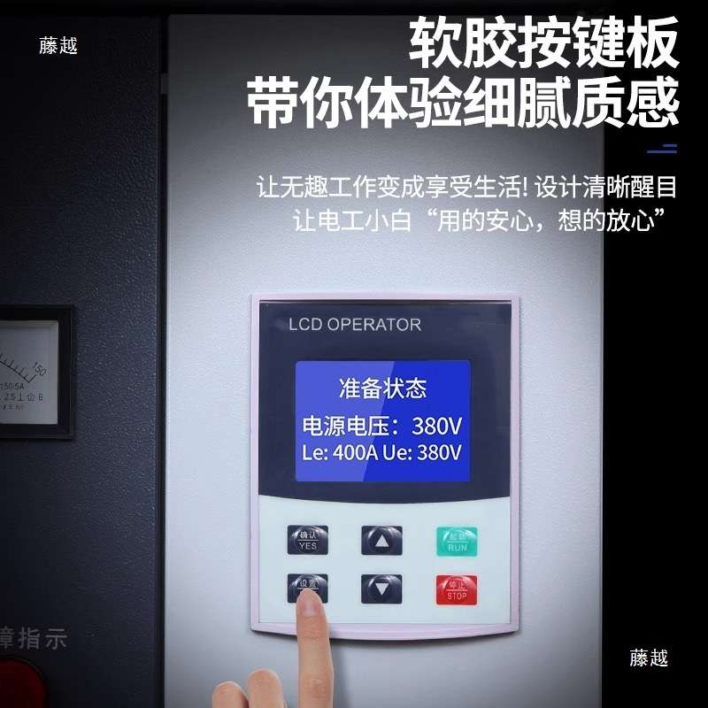 在线软启动器三相电机380v软起动柜旁路式15KW22KW30KW37KW