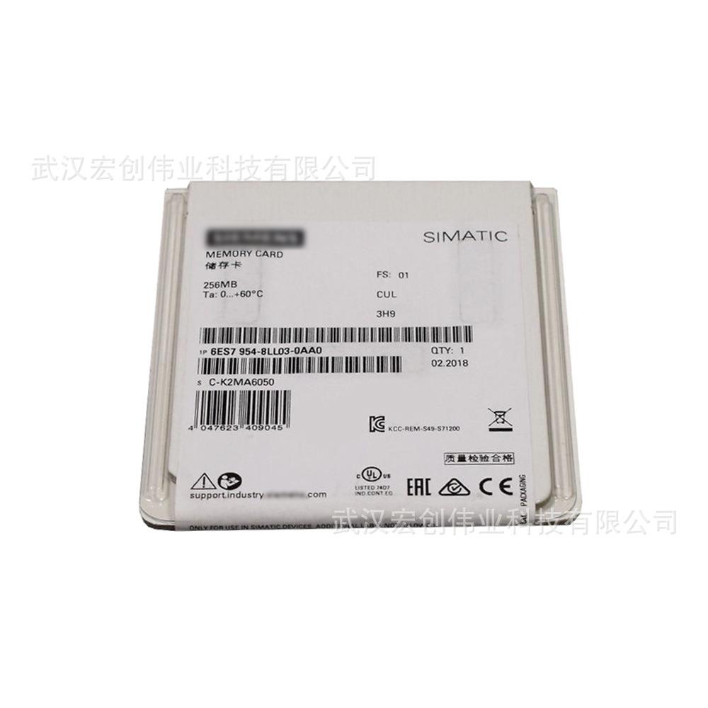 6ES7954-8LL03-0AA0 S7-1200存储卡 质保一年 6ES79548LL030AA0