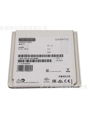 6ES7954-8LL03-0AA0 S7-1200存储卡 质保一年 6ES79548LL030AA0