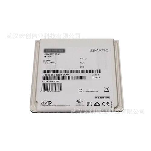 6ES7954-8LL03-0AA0 S7-1200存储卡 质保一年 6ES79548LL030AA0