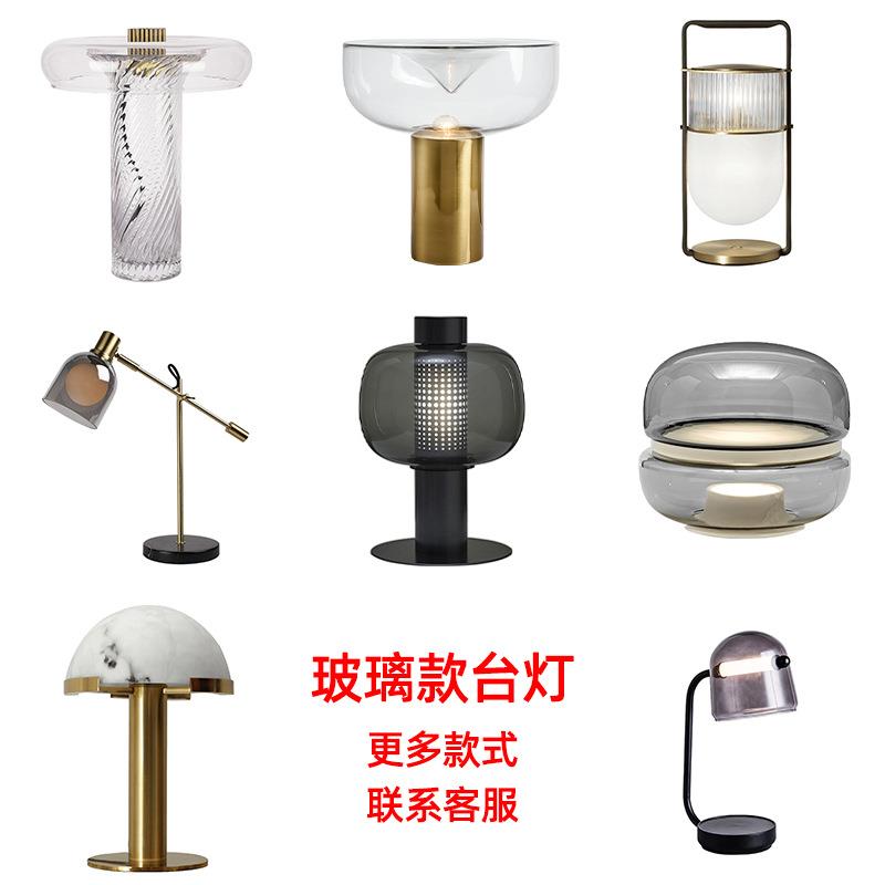 北欧轻奢台灯设计师创意客厅氛围卧室床头玻璃艺术样板房高档灯具