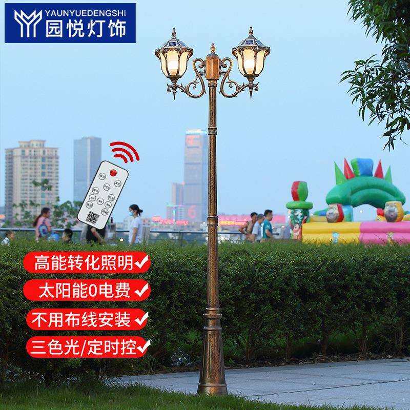 太阳能庭院灯3米户外防水欧式复古花园别墅小区家用led室外高杆灯,3C数码配件,USB灯,淘宝优惠券,粉丝福利购,淘宝优惠卷