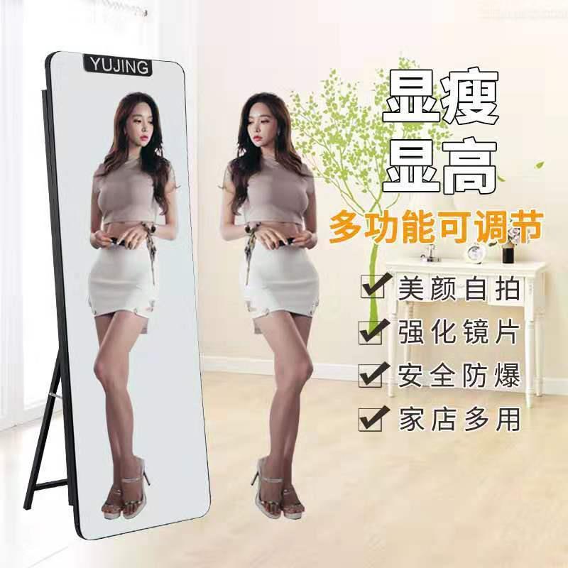 星城试衣镜服装店镜显瘦显高拉长美颜家居网红自
