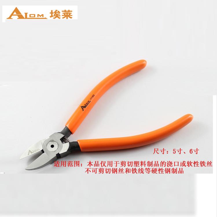 埃莱11168 优质水口钳 铬钒钢材质 量大从优