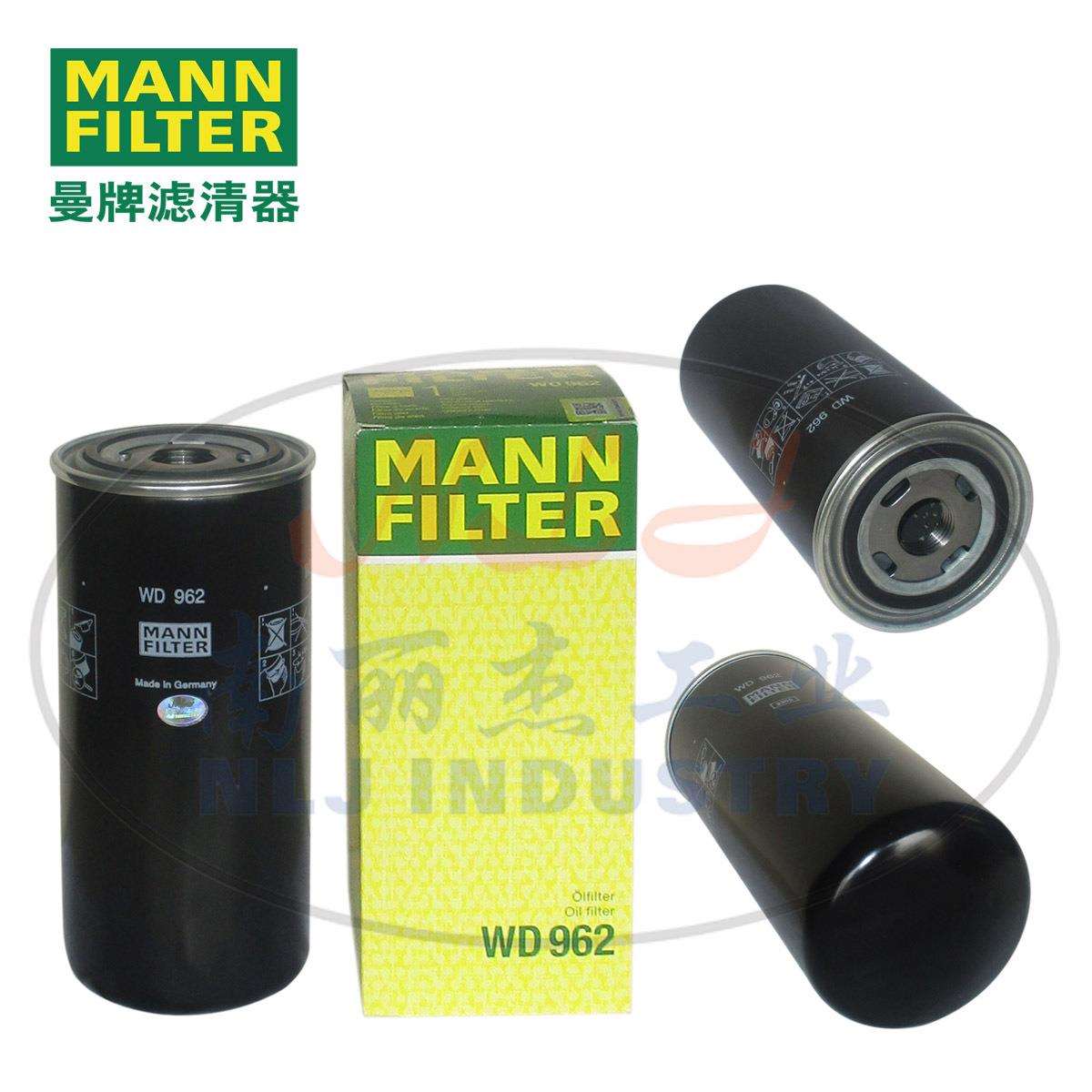 WD962空压机机油滤芯MANN-FILTER/曼牌滤清器1180977 用配件