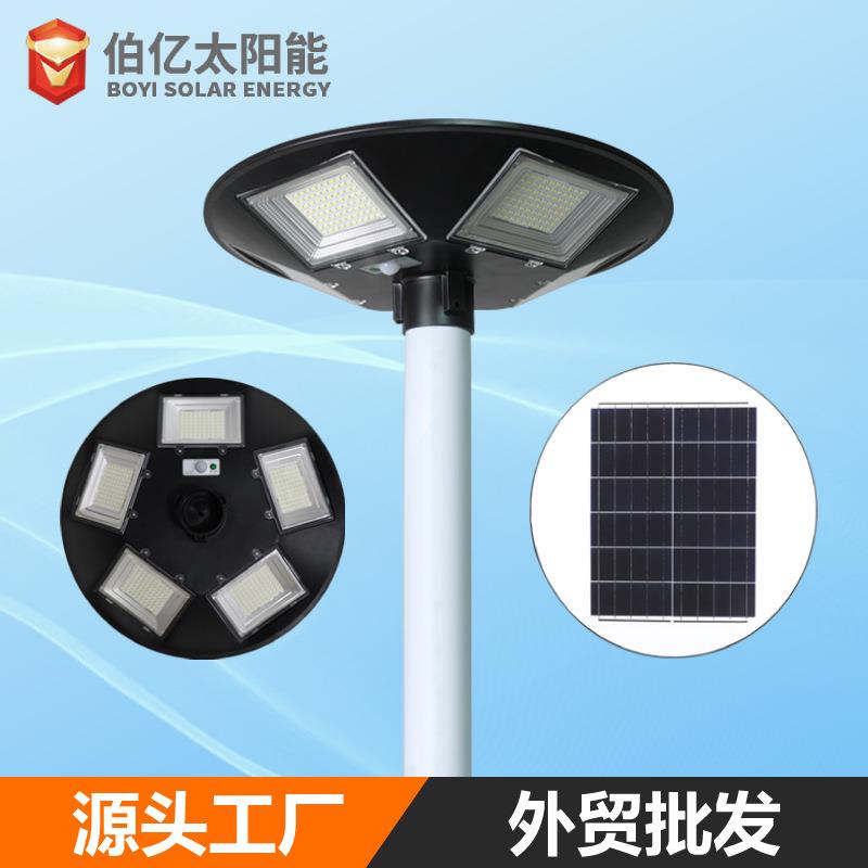 太阳能ufo solar圆形庭院灯飞碟感应户外一体化塑料路灯150W300W