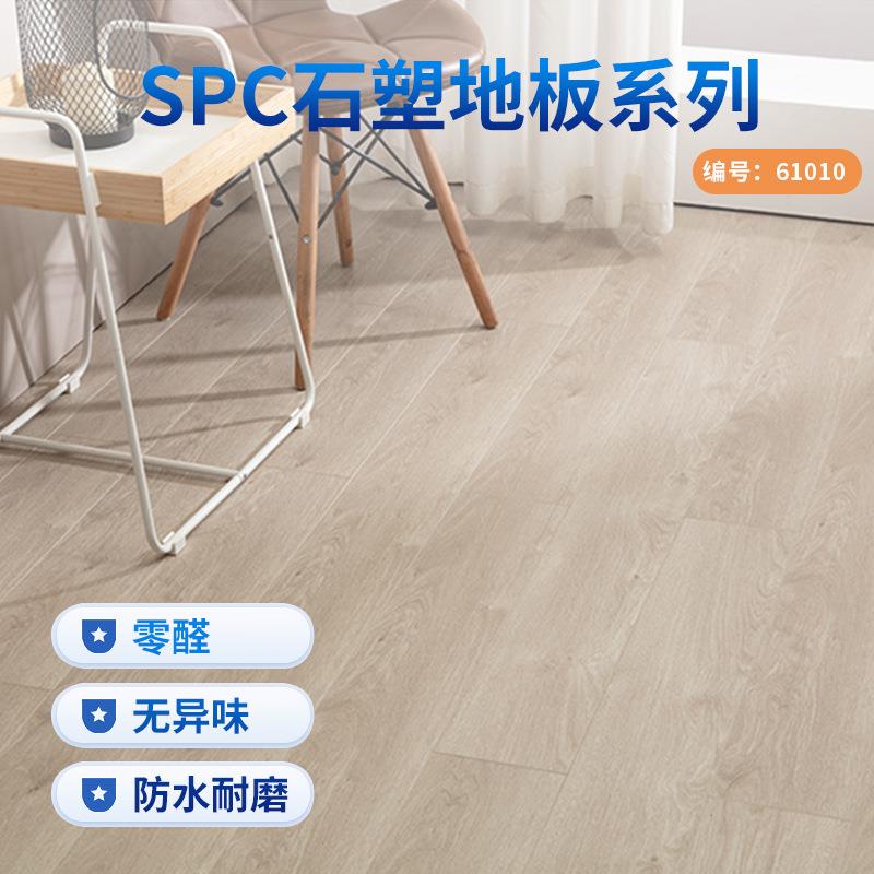 SPC石塑锁扣地板12mm木纹卡扣耐磨石晶地板家用家装加厚静音防水