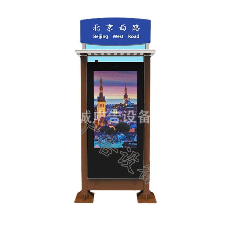 智能公交站牌铁艺公交路线牌可开启公交站牌烤漆站牌出租车停靠牌
