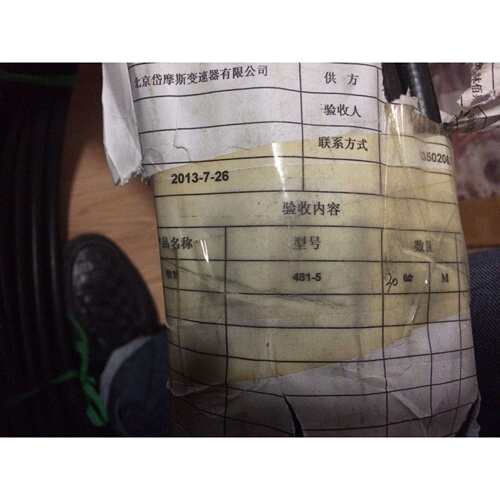 PARKER 软管 481-5