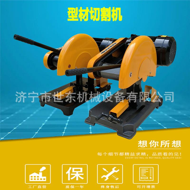 400mm砂轮片单相切割机 铝型材/铸铁管/圆钢/槽钢/角铁砂轮切割机