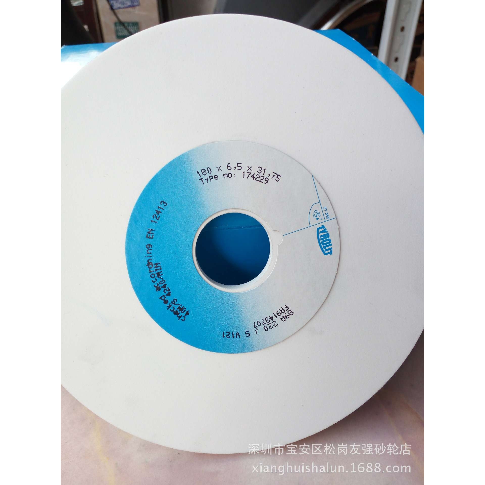 奥地利产泰乐利砂轮180x4.5x31.75mm 粒度500J镜面抛光研磨砂