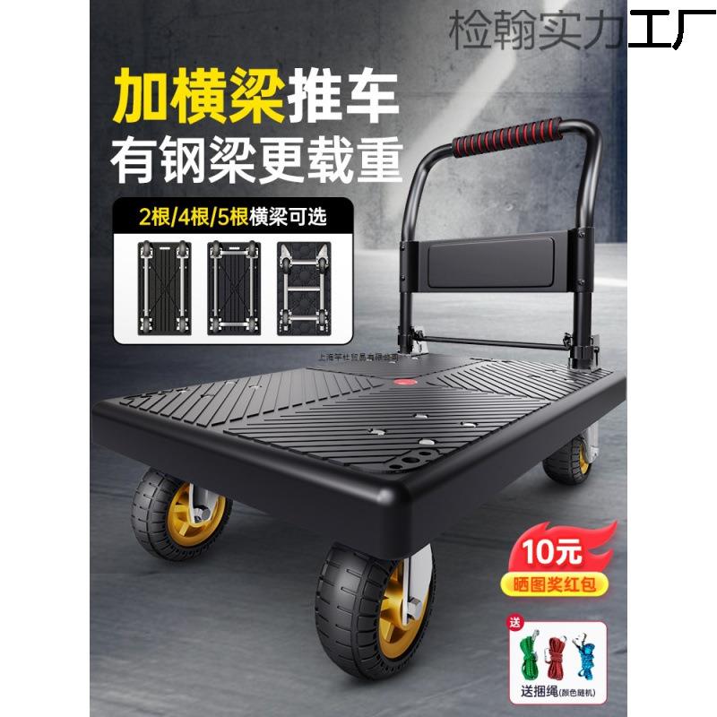 小推车拉货折叠轻便手推车家用静音快递超市便携搬运平板拖车拉车