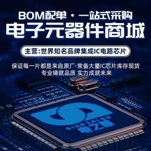 64KB原装 TMS320LF2407APGEA 40MHz 16位 LQFP144 微控制器IC