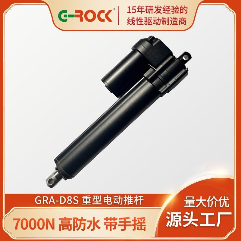 防水电动推杆自动伸缩杆大推力 24V36V升降器直线电机工业升降器