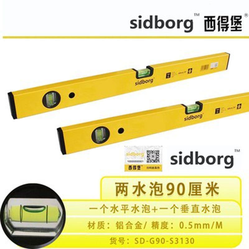 强光新款进口尺家用水平水平精准测量家庭强磁防红外线高精度尺摔