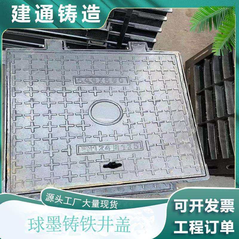 球墨铸铁方井盖电力井盖水表箱盖板800*1000双开铸铁井盖排水篦子,3C数码配件,USB灯,淘宝优惠券,粉丝福利购,淘宝优惠卷